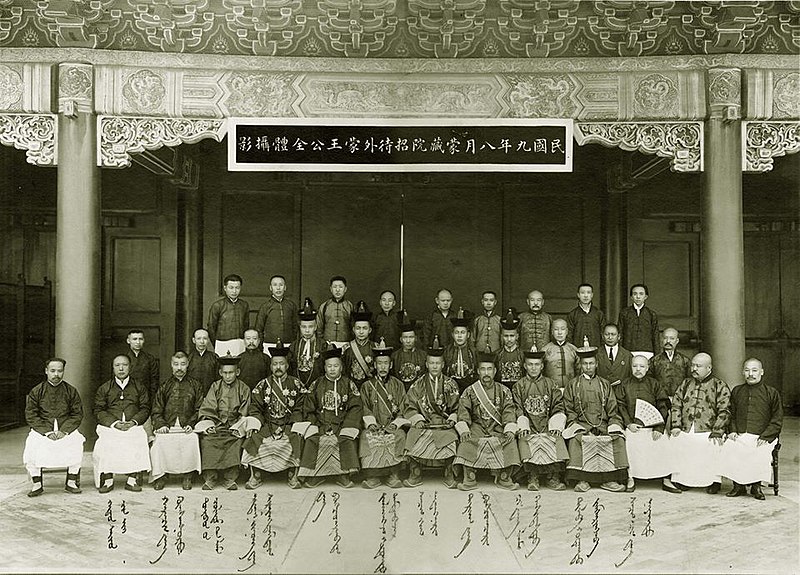 Чен и ба Монгол ноёд Бээжинд 1920 он
